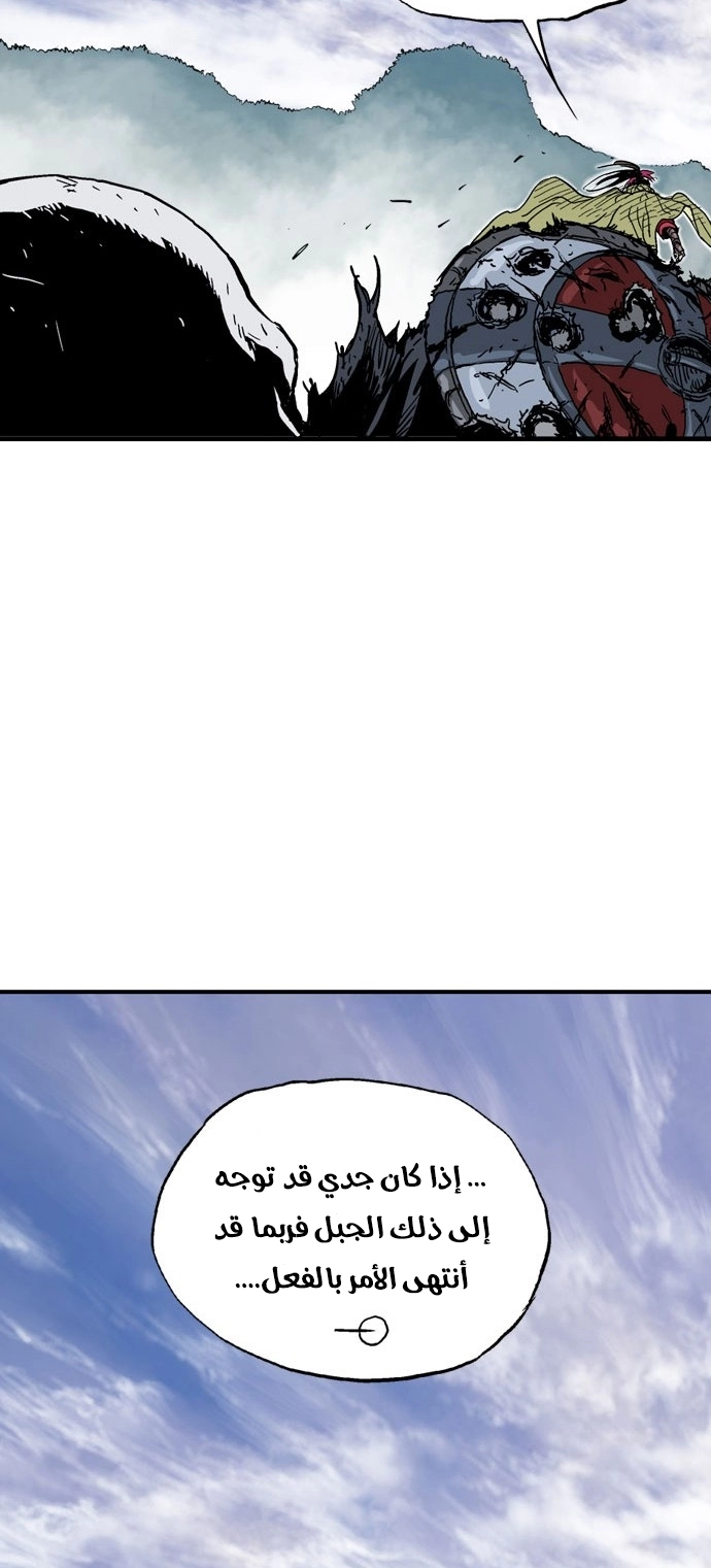 Read Gosu ar Manga Online