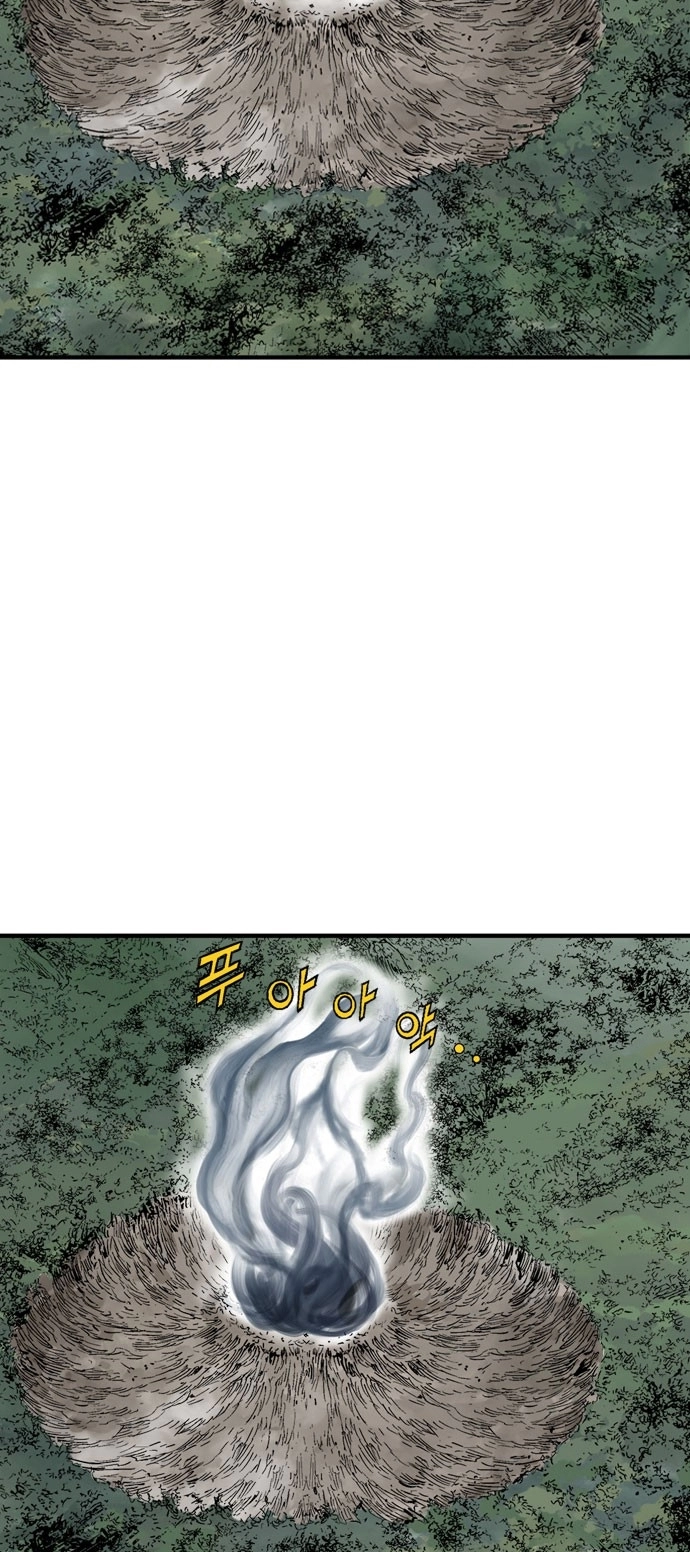 Read Gosu ar Manga Online