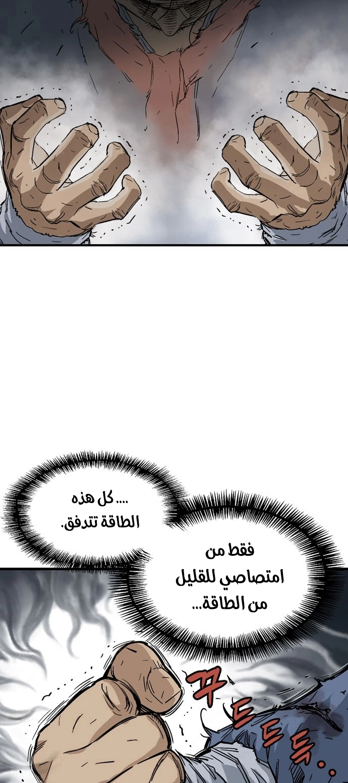 Read Gosu ar Manga Online