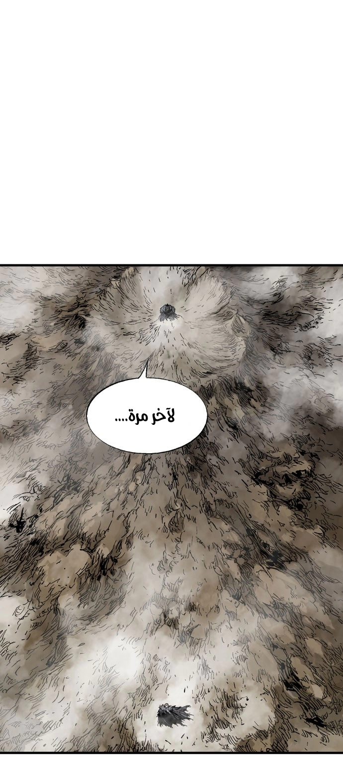 Read Gosu ar Manga Online