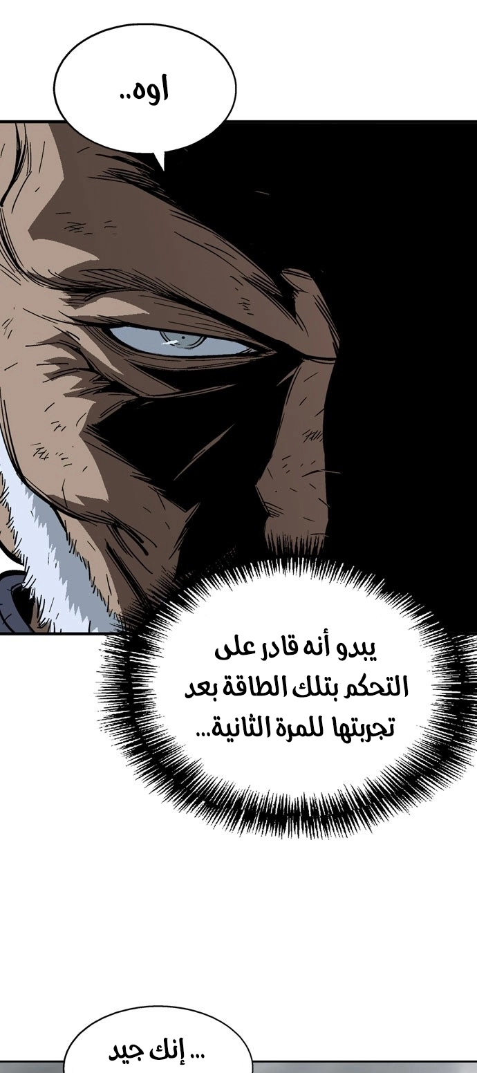 Read Gosu ar Manga Online