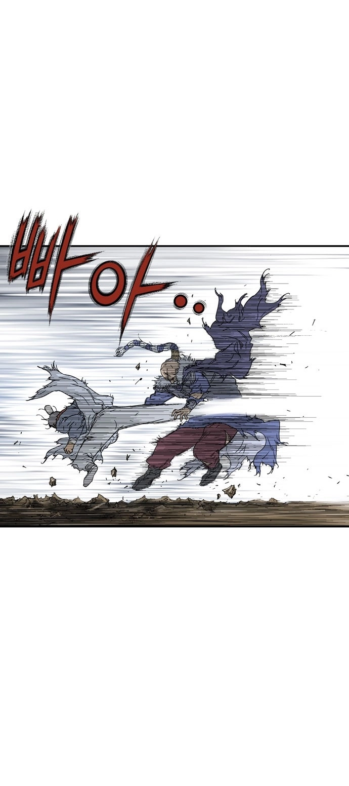 Read Gosu ar Manga Online