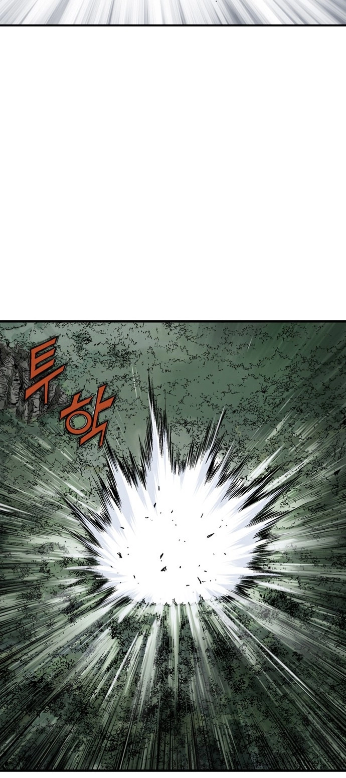 Read Gosu ar Manga Online