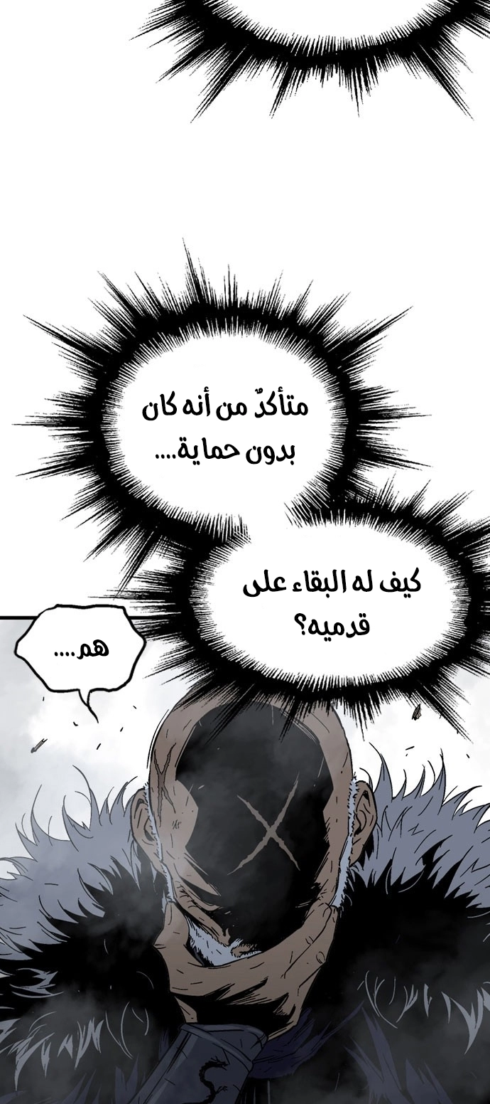 Read Gosu ar Manga Online