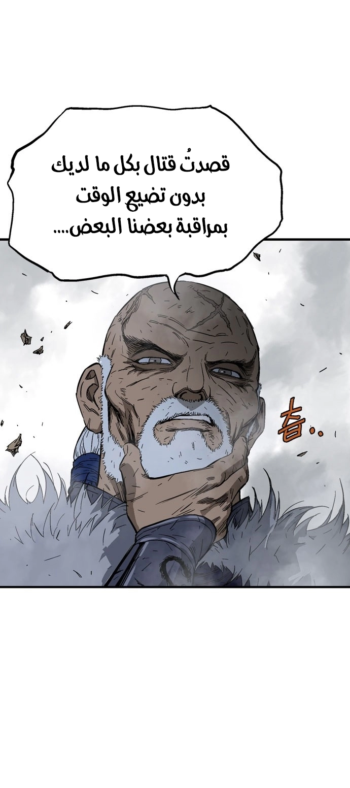 Read Gosu ar Manga Online