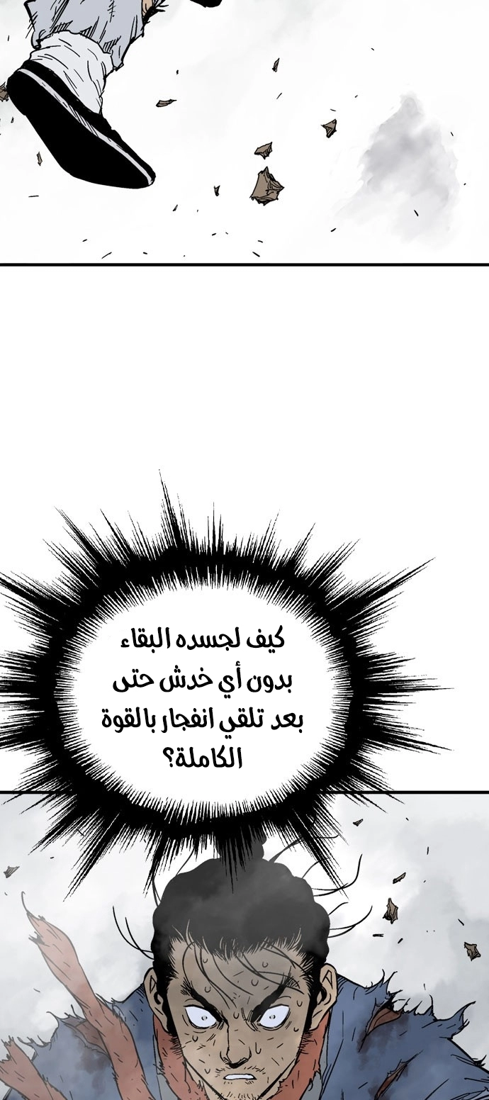 Read Gosu ar Manga Online