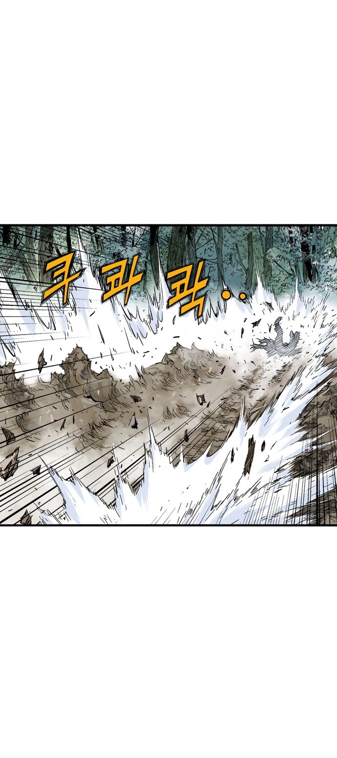 Read Gosu ar Manga Online