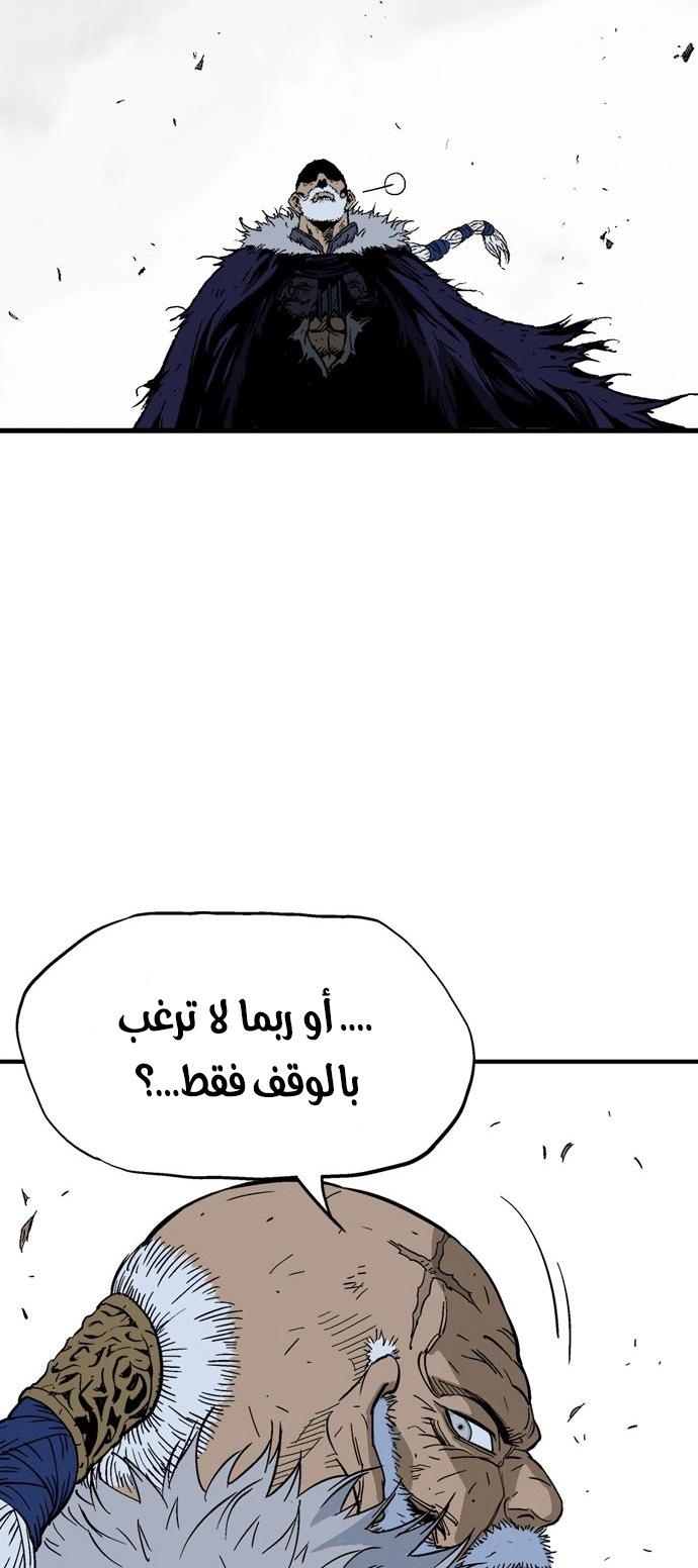 Read Gosu ar Manga Online