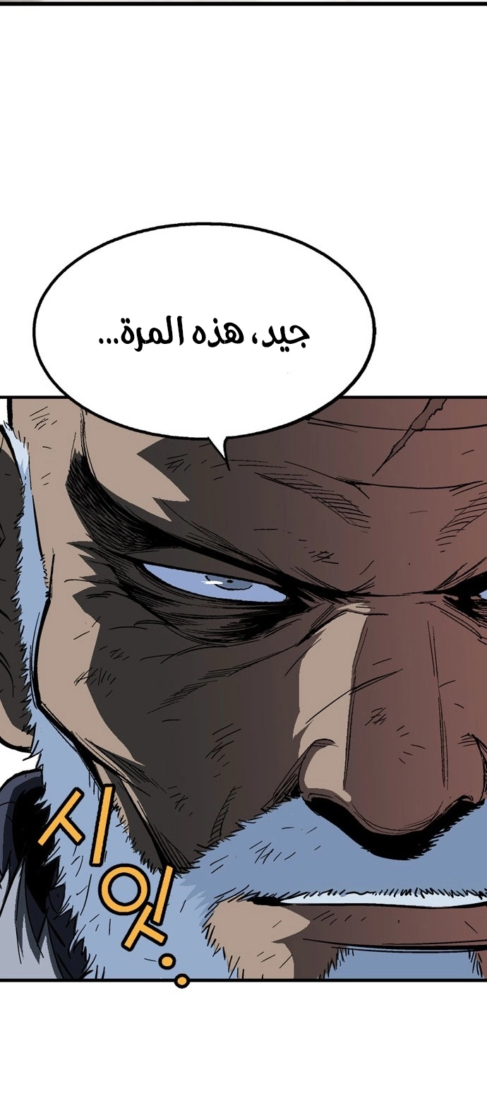 Read Gosu ar Manga Online