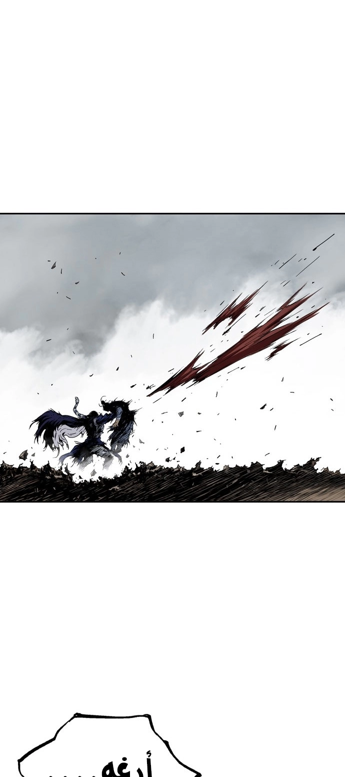 Read Gosu ar Manga Online