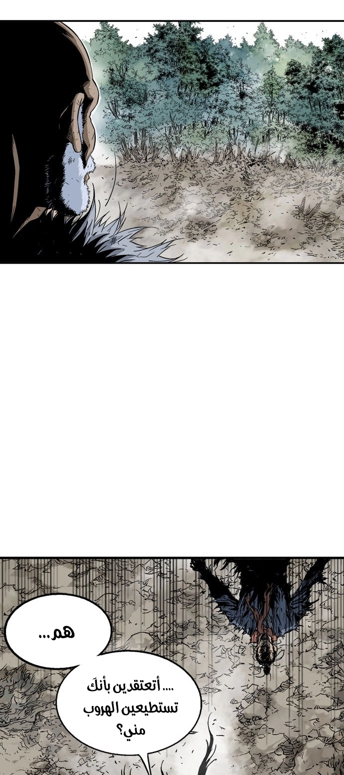 Read Gosu ar Manga Online