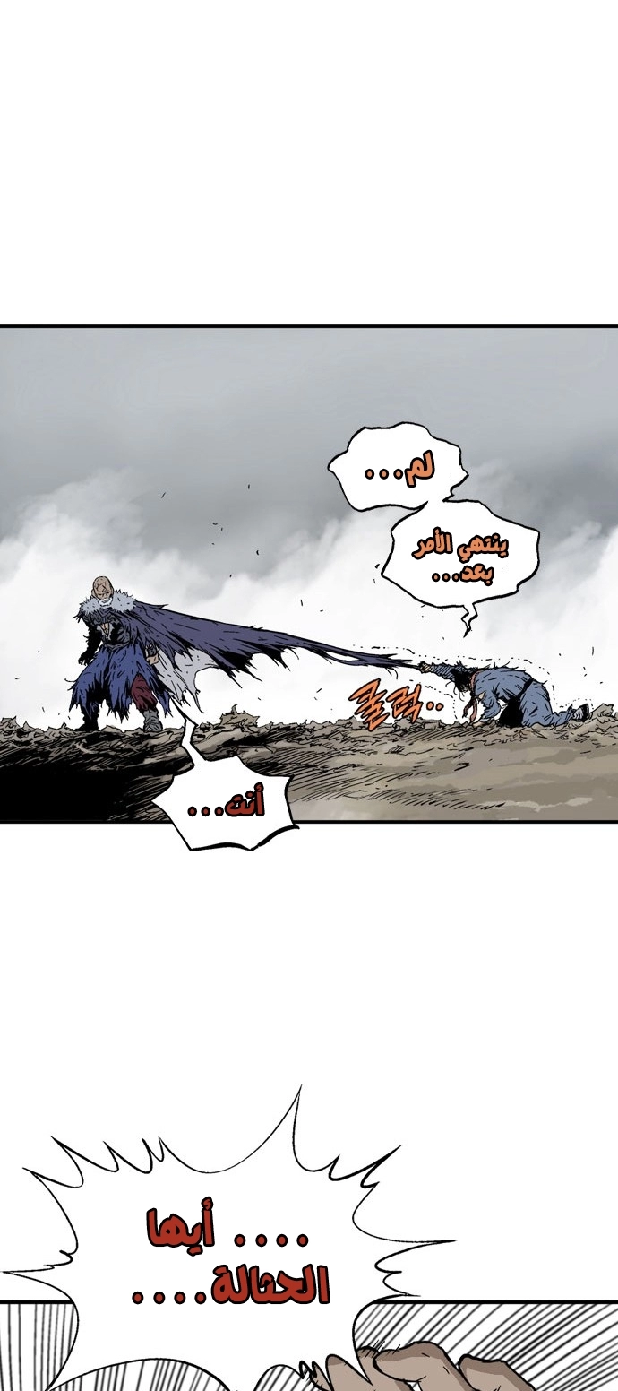 Read Gosu ar Manga Online