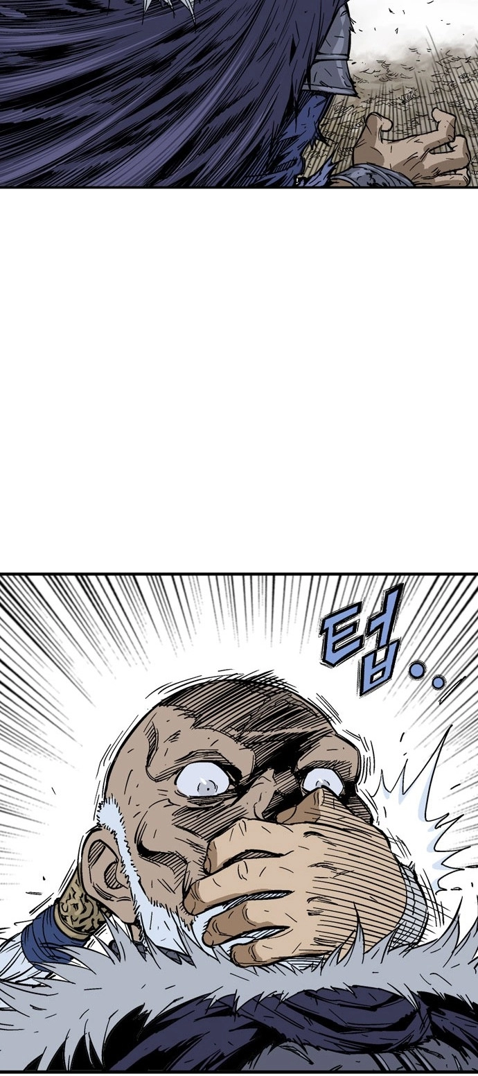 Read Gosu ar Manga Online