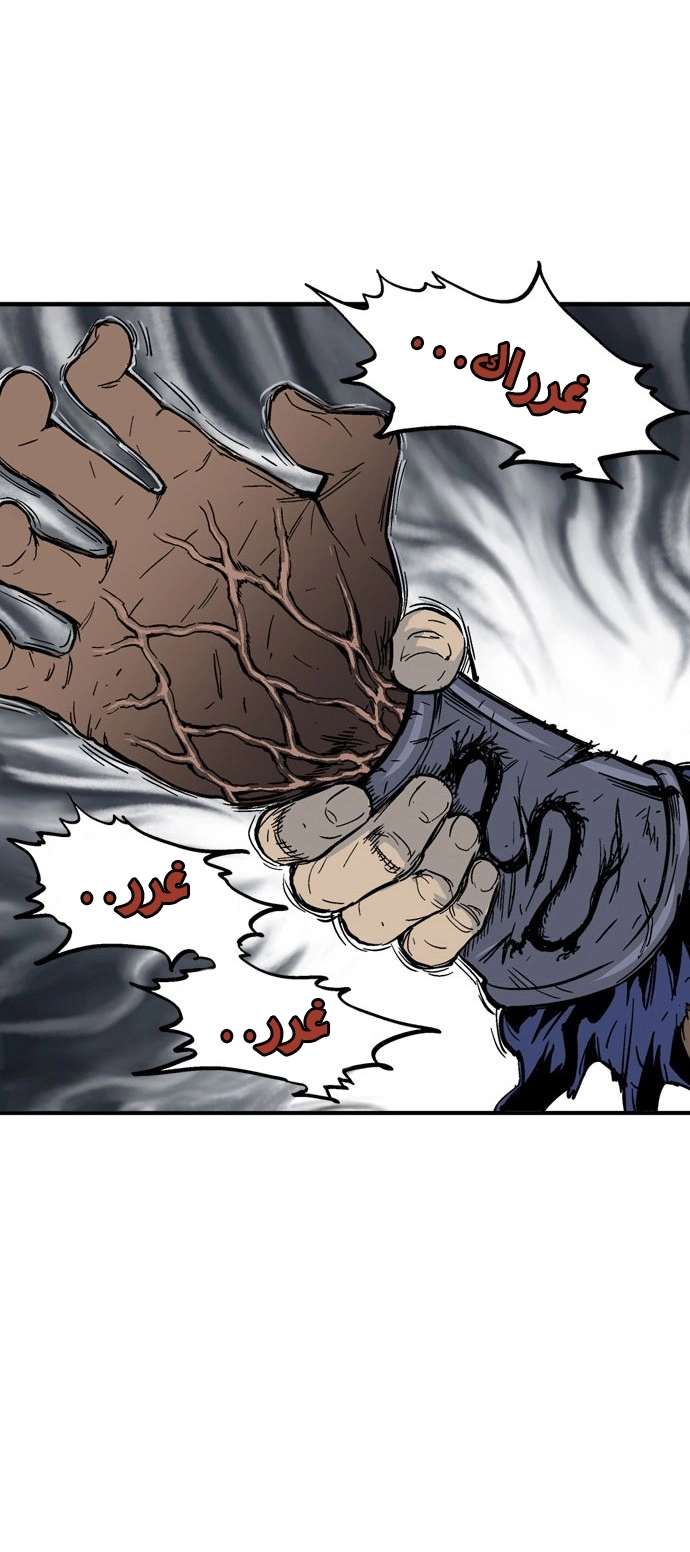 Read Gosu ar Manga Online