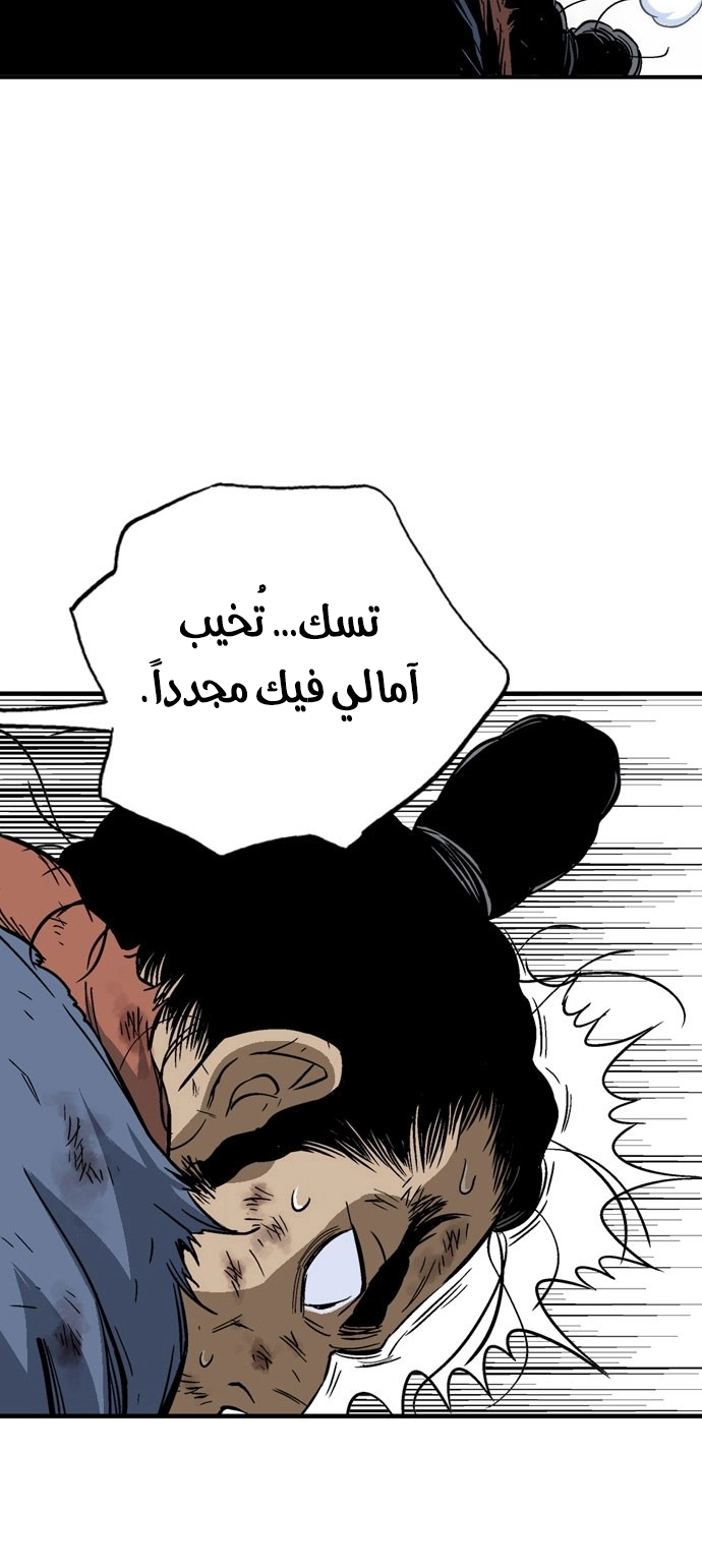 Read Gosu ar Manga Online