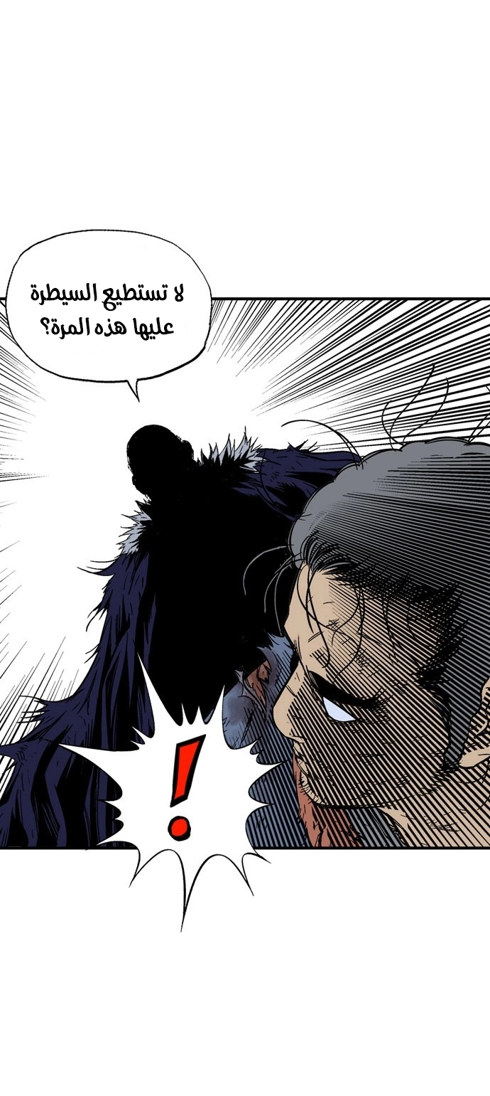 Read Gosu ar Manga Online