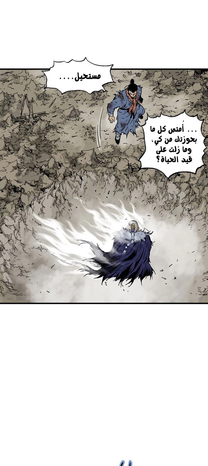 Read Gosu ar Manga Online