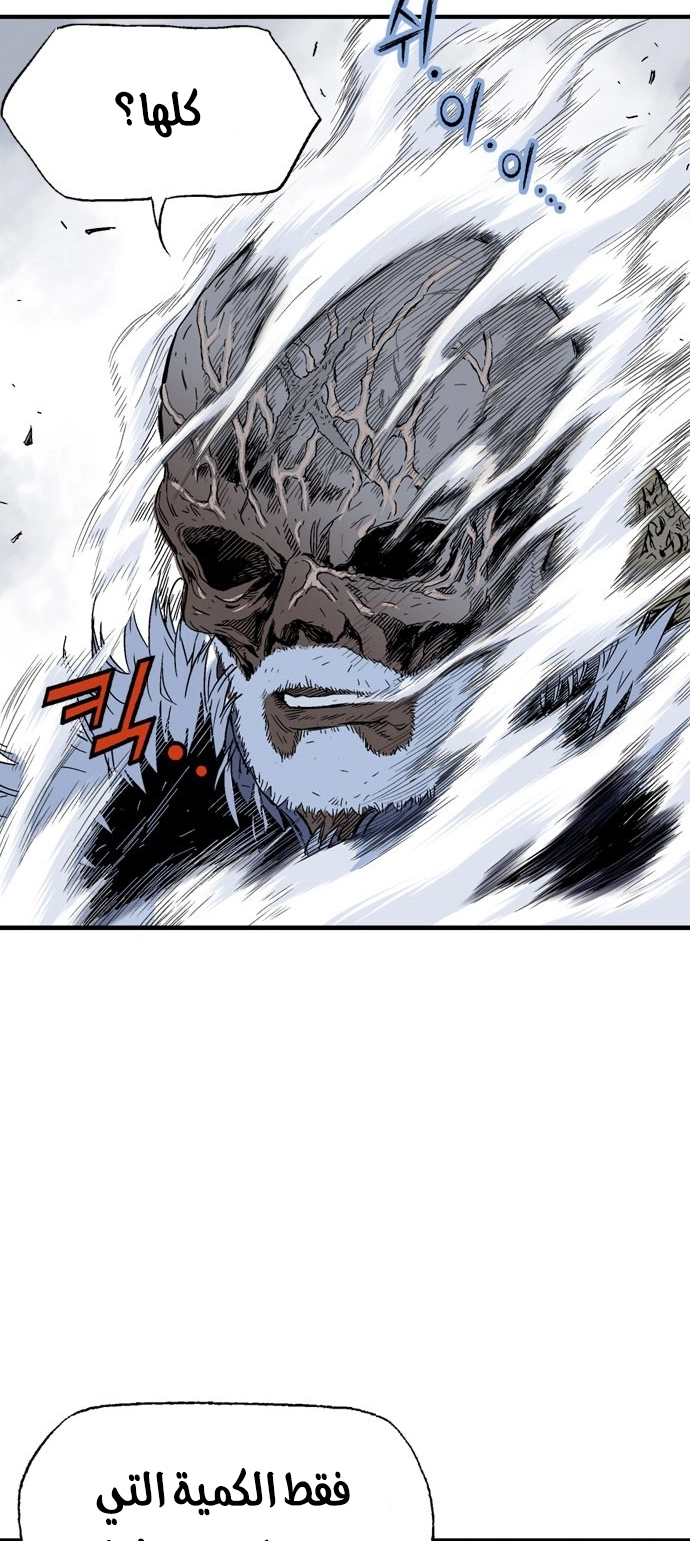 Read Gosu ar Manga Online