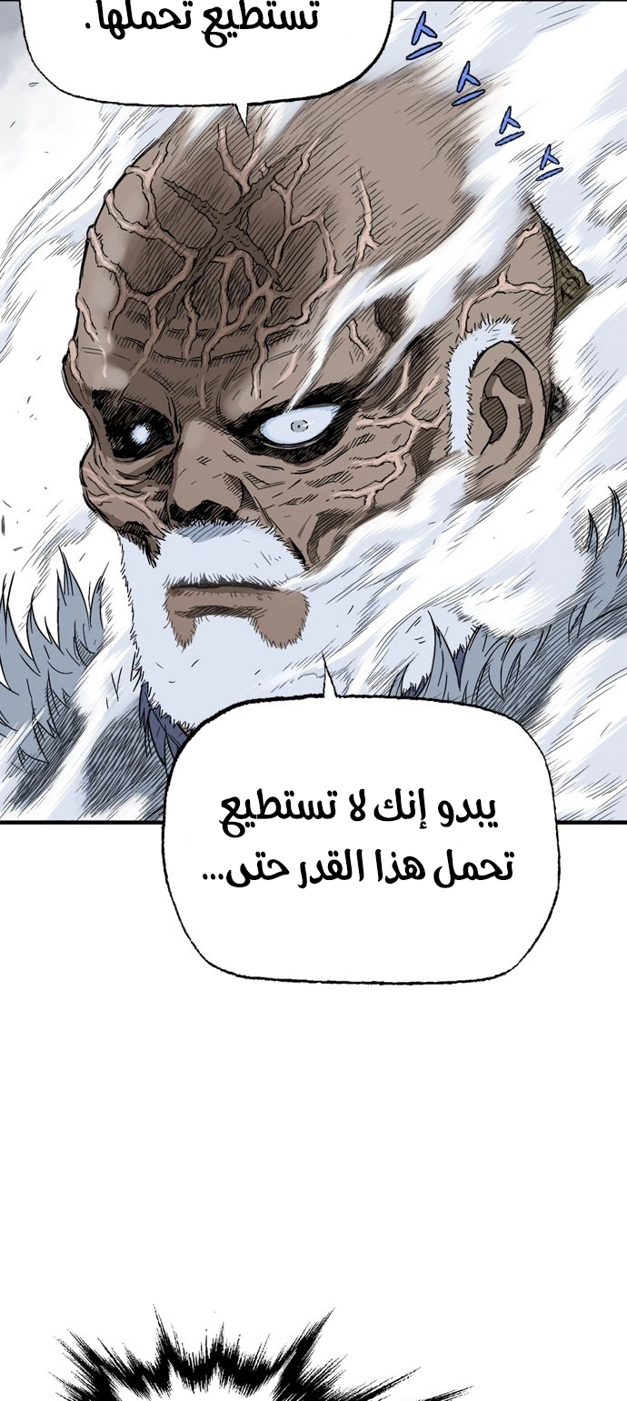 Read Gosu ar Manga Online