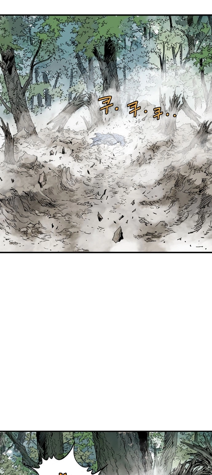 Read Gosu ar Manga Online