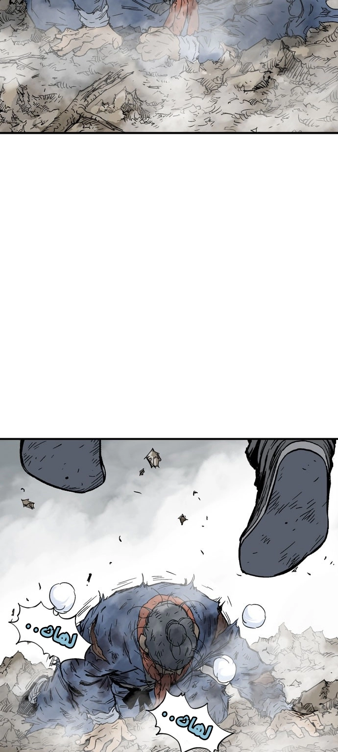 Read Gosu ar Manga Online