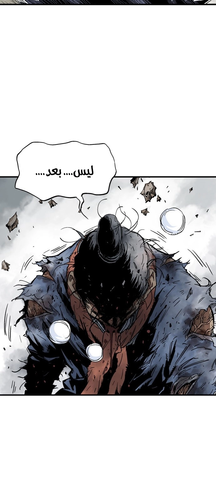 Read Gosu ar Manga Online