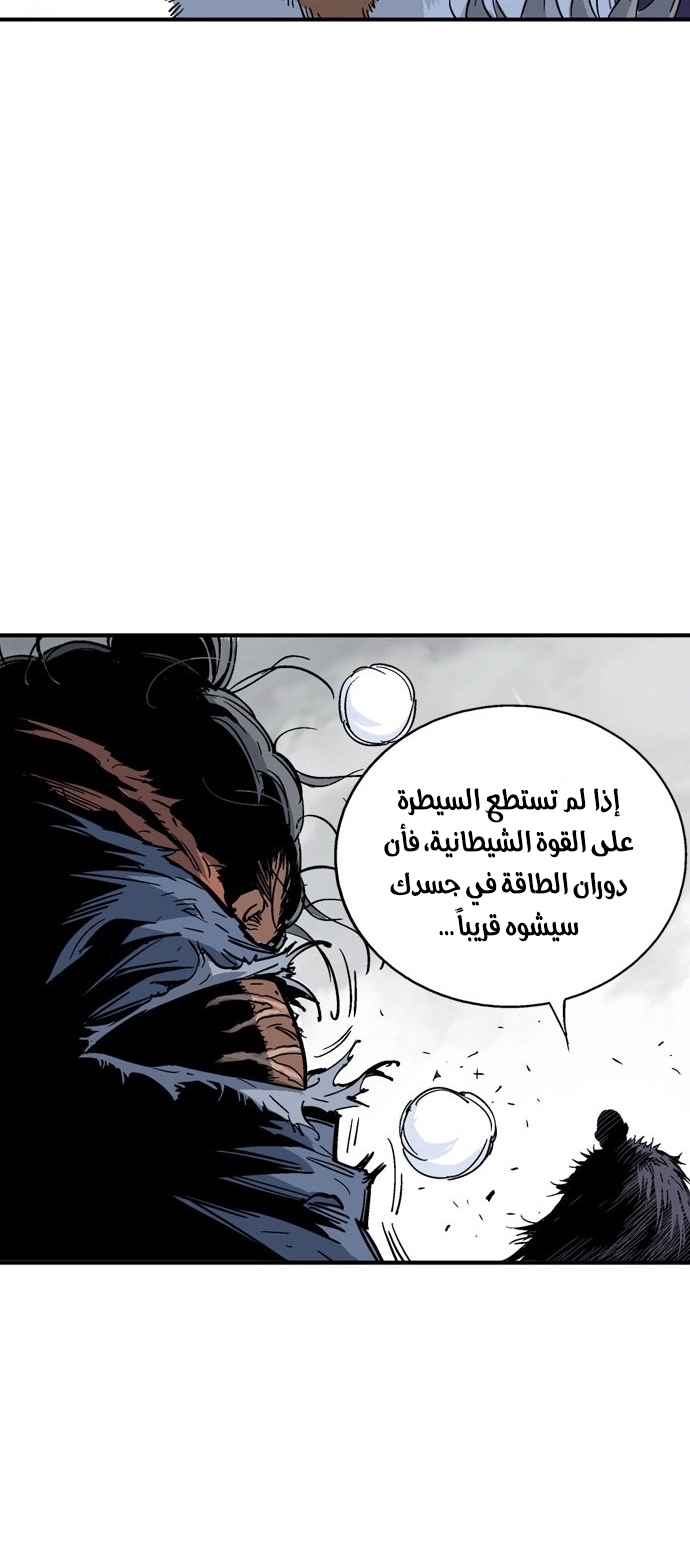 Read Gosu ar Manga Online