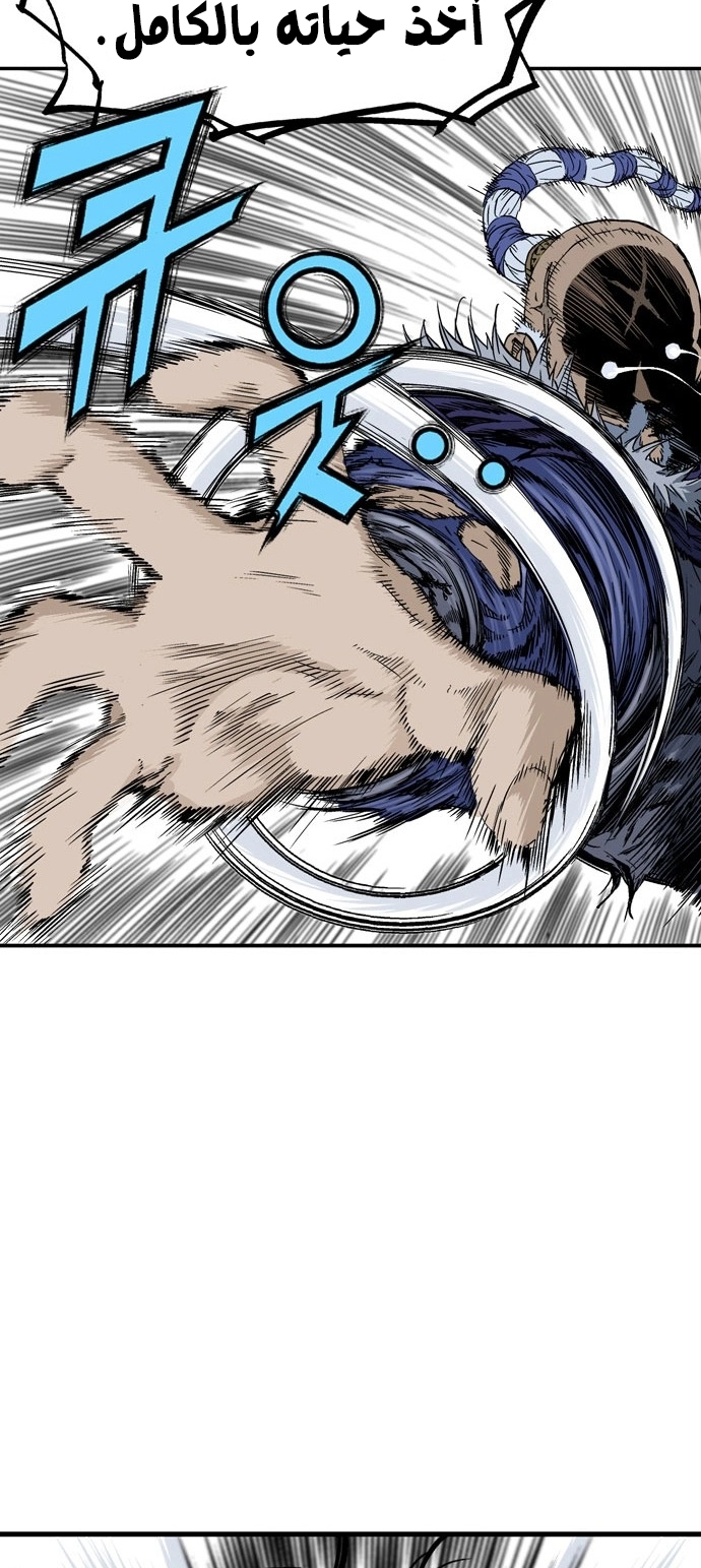 Read Gosu ar Manga Online