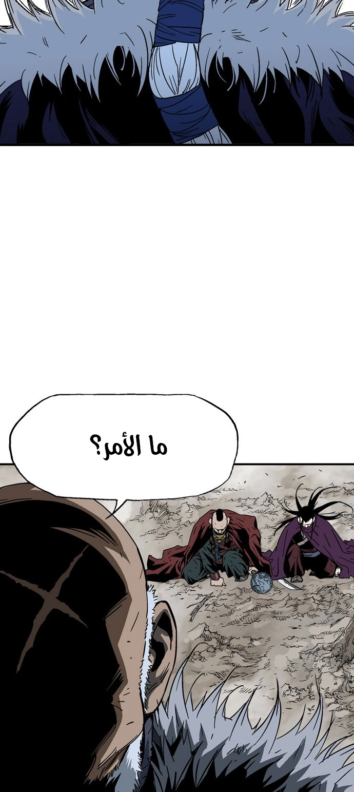 Read Gosu ar Manga Online