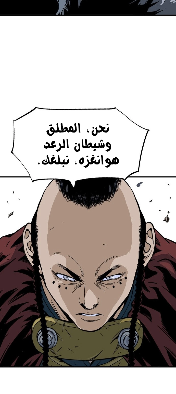 Read Gosu ar Manga Online