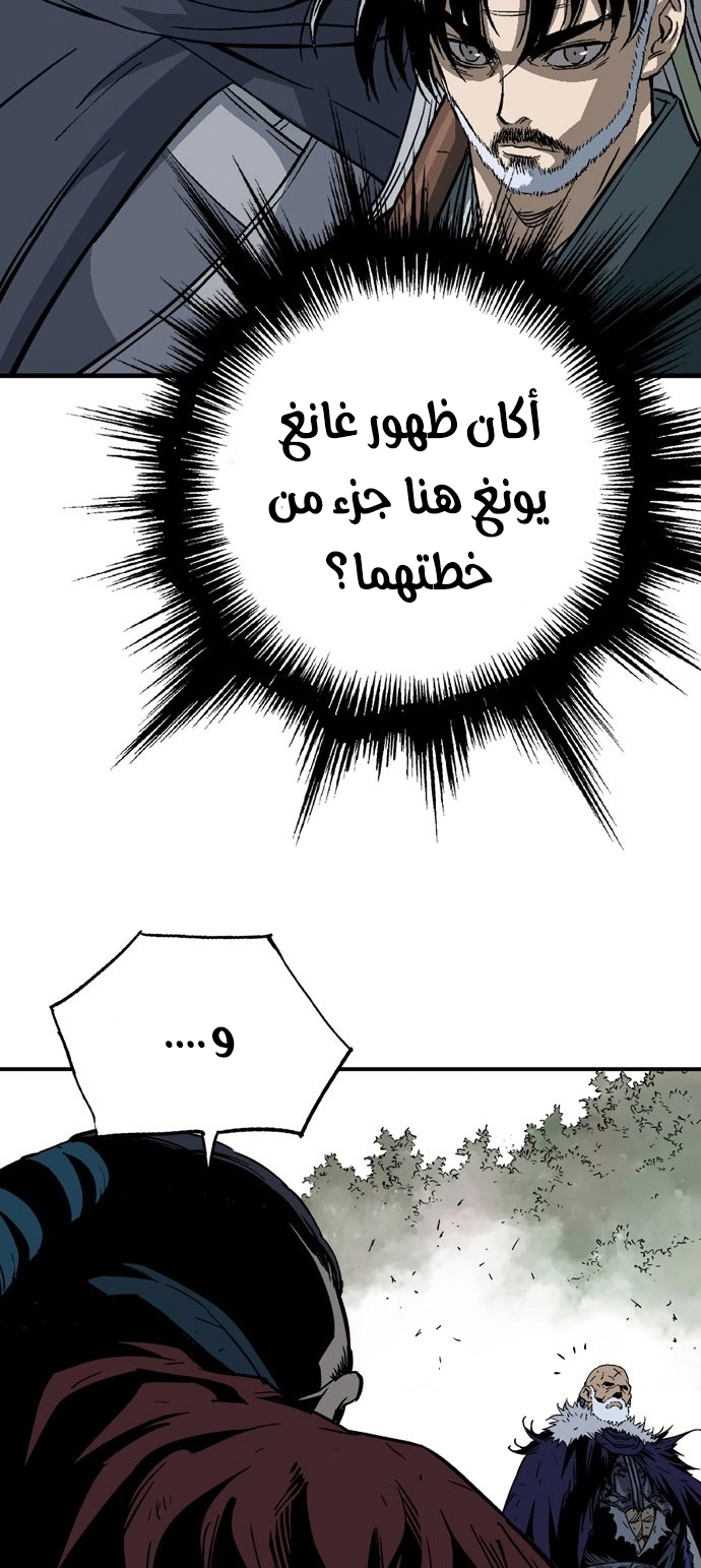 Read Gosu ar Manga Online