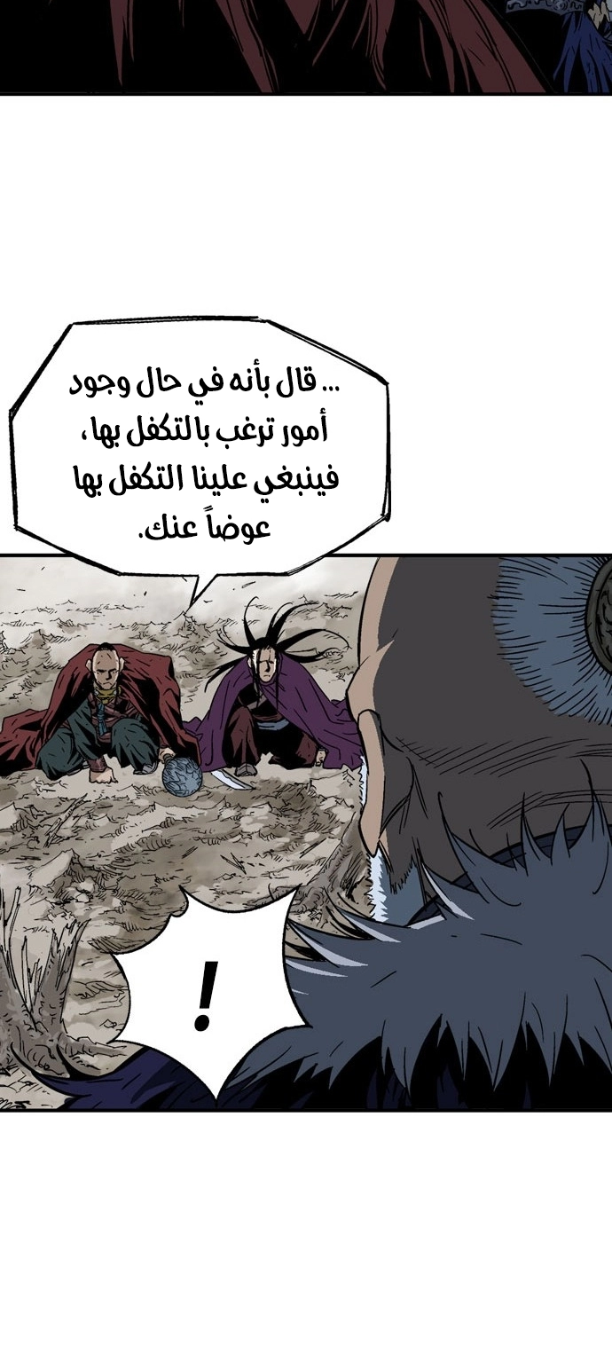 Read Gosu ar Manga Online