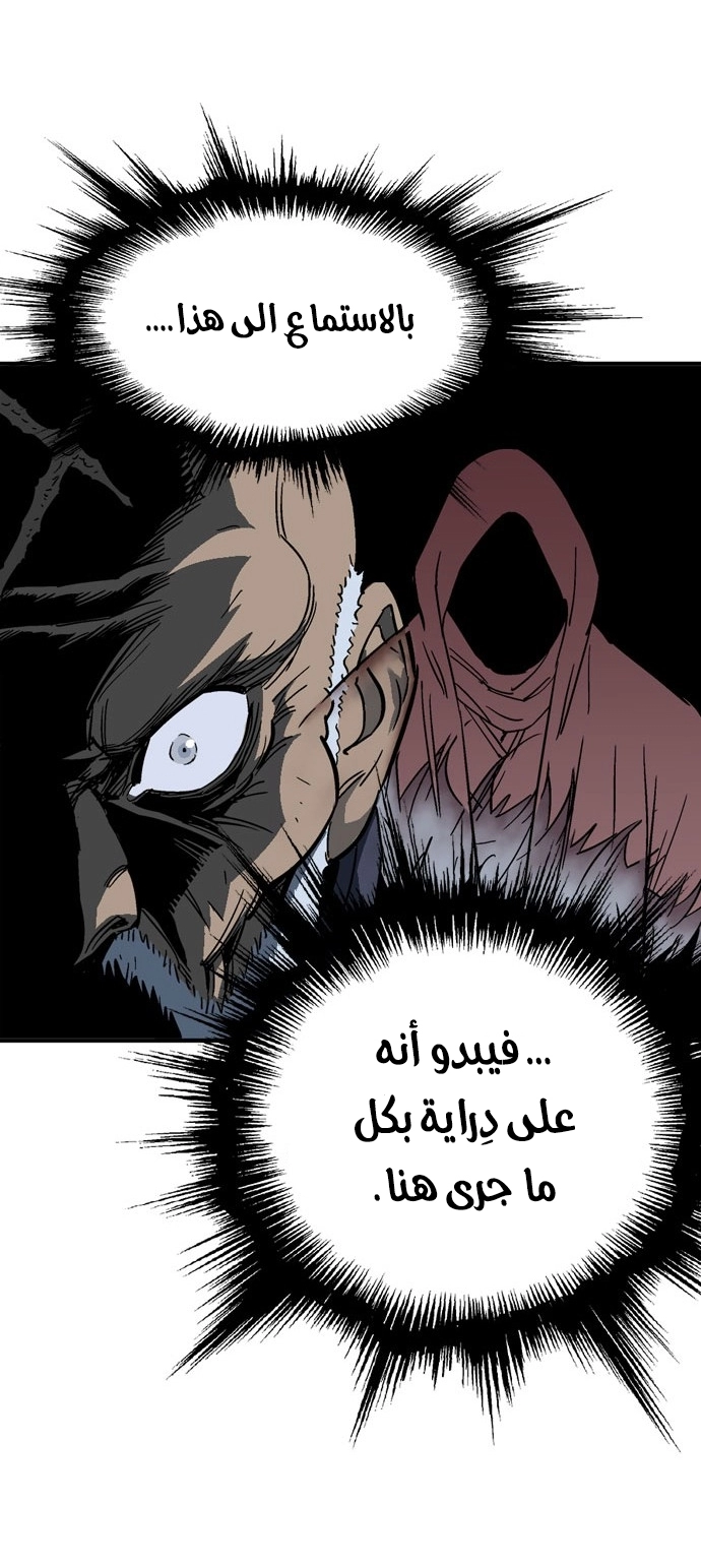 Read Gosu ar Manga Online