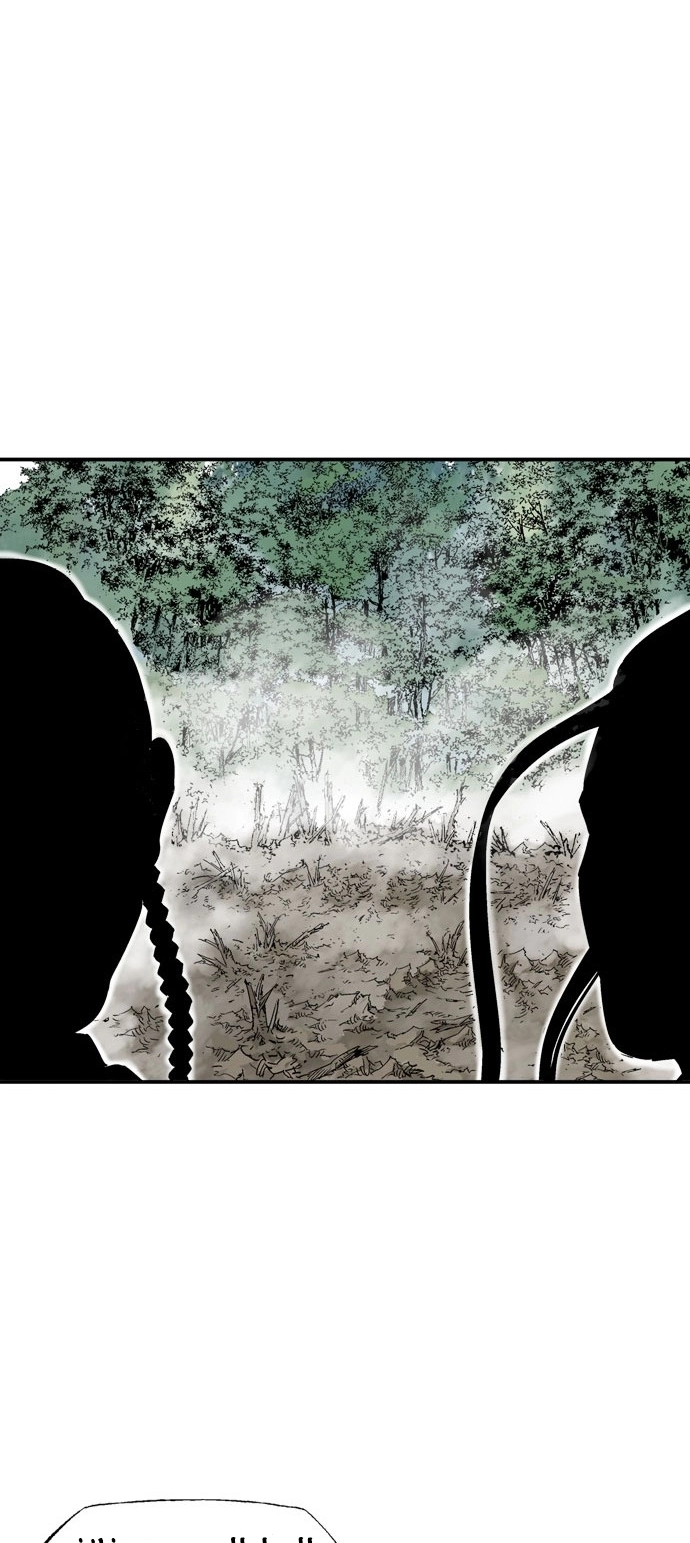 Read Gosu ar Manga Online