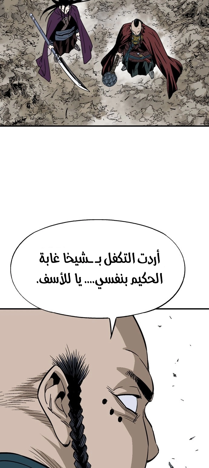 Read Gosu ar Manga Online