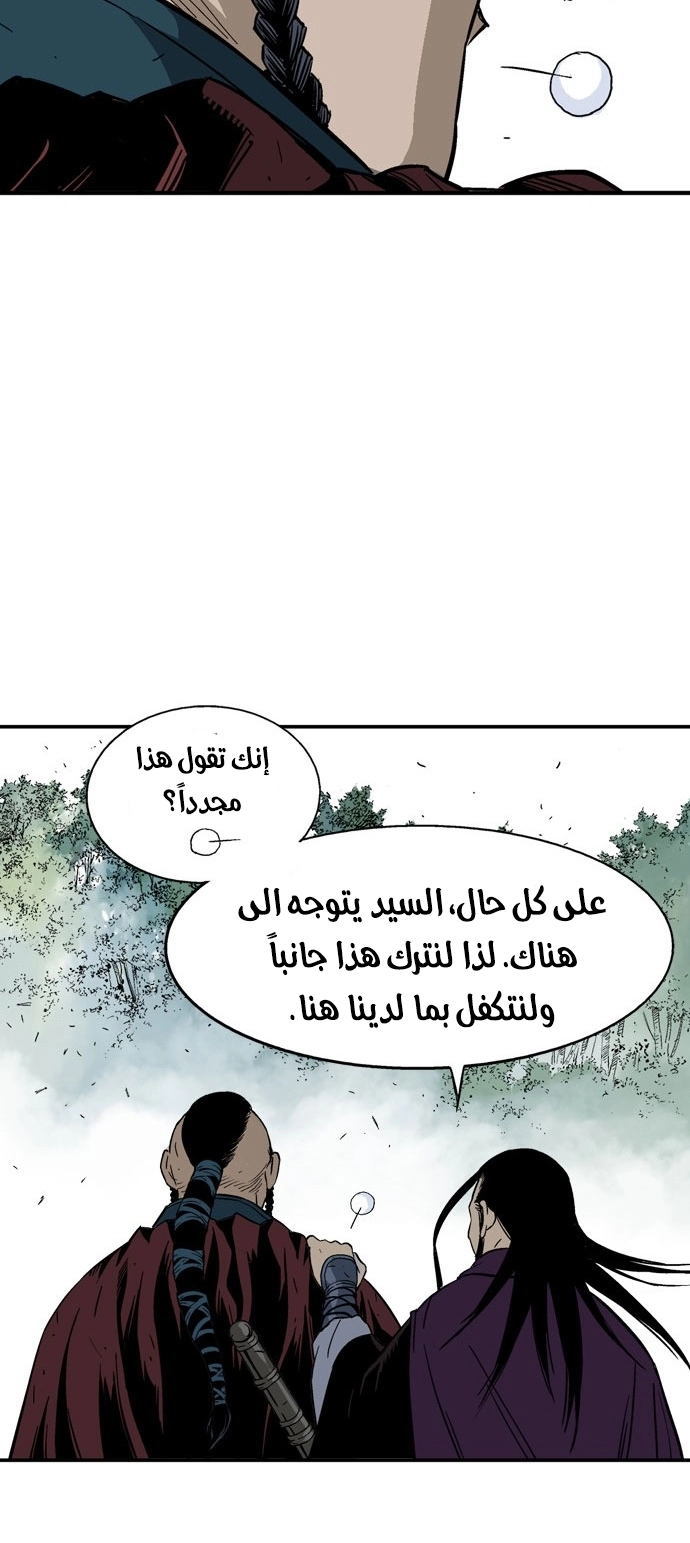 Read Gosu ar Manga Online