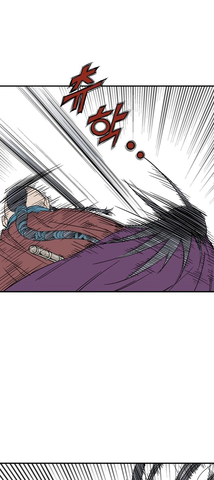 Read Gosu ar Manga Online