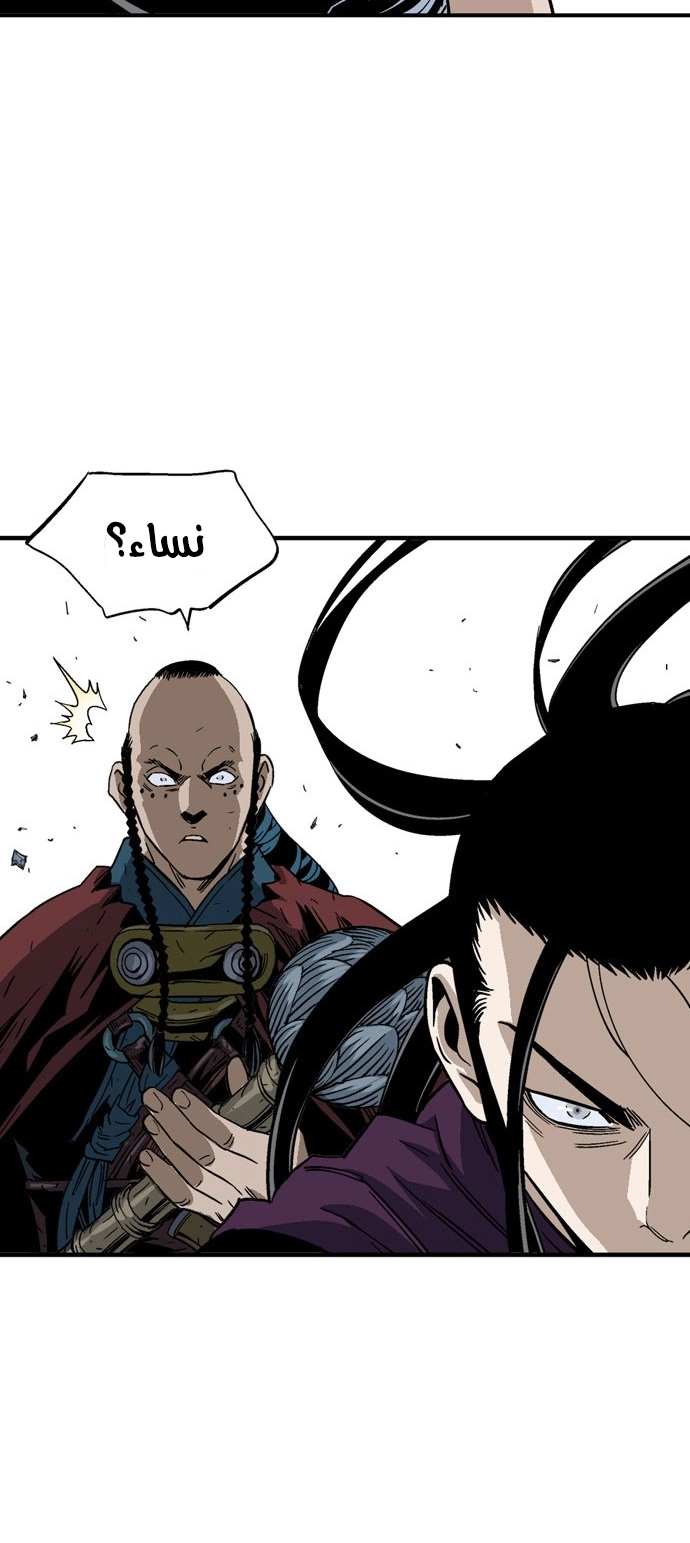 Read Gosu ar Manga Online