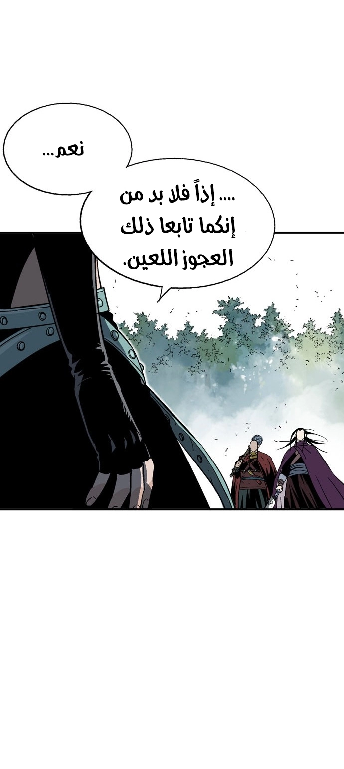 Read Gosu ar Manga Online