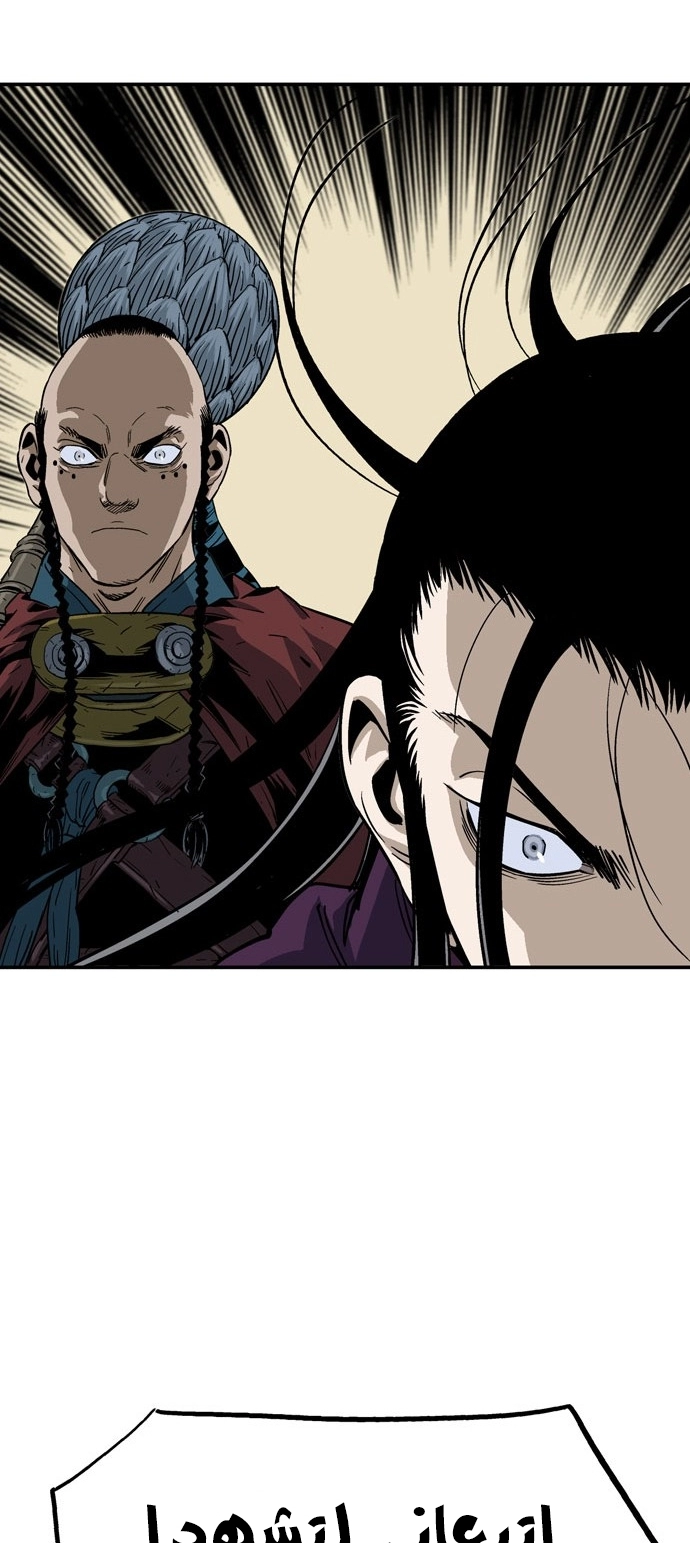 Read Gosu ar Manga Online