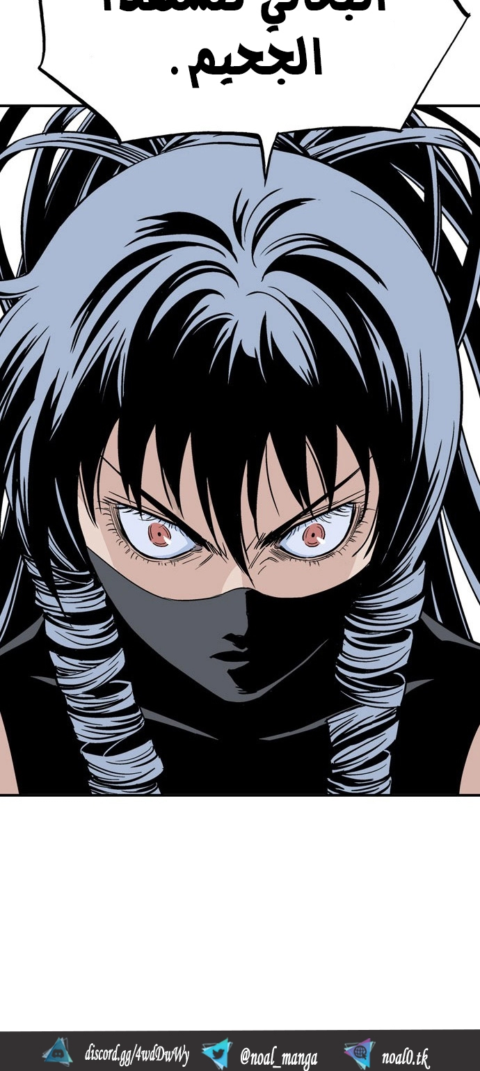 Read Gosu ar Manga Online