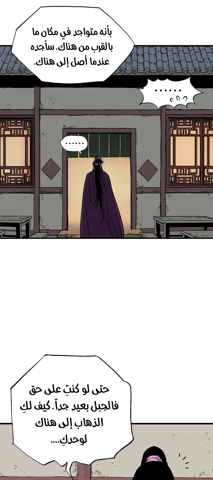 Read Gosu ar Manga Online