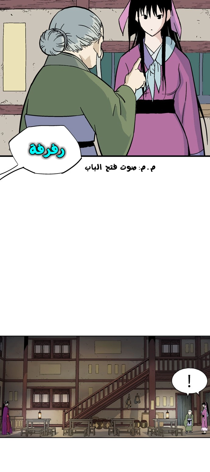 Read Gosu ar Manga Online