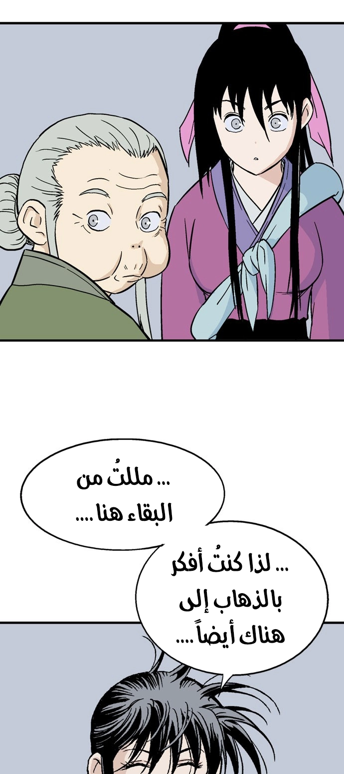 Read Gosu ar Manga Online