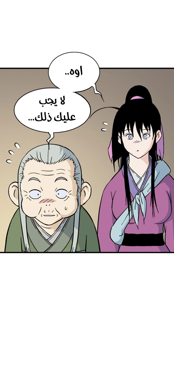 Read Gosu ar Manga Online