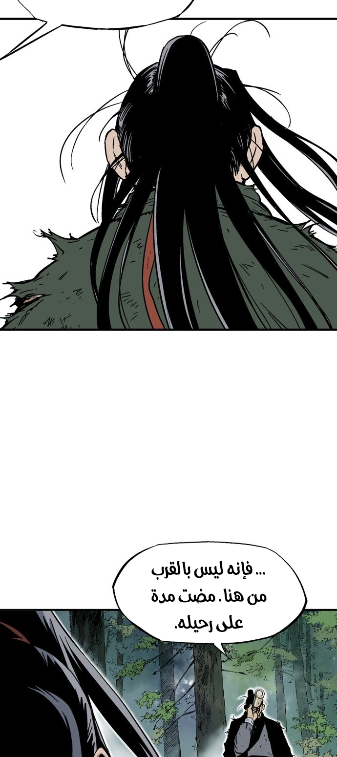 Read Gosu ar Manga Online