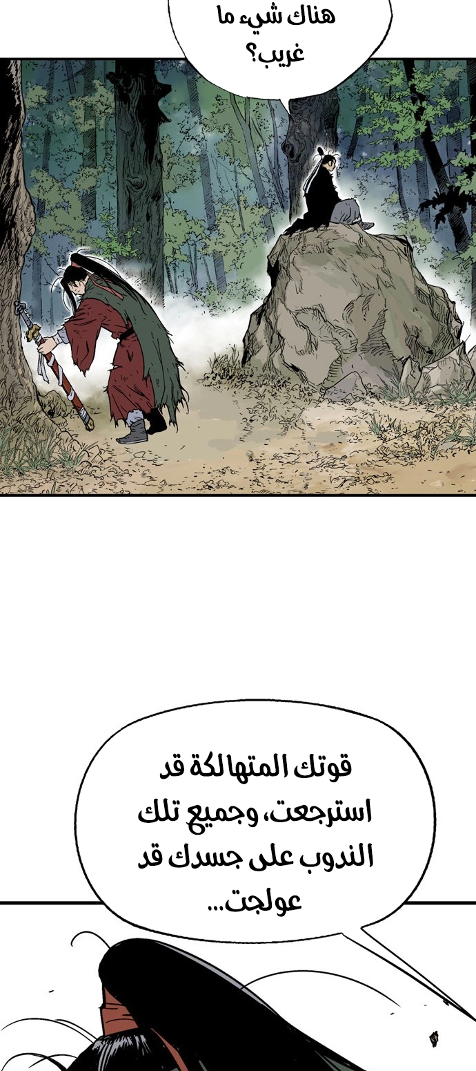 Read Gosu ar Manga Online