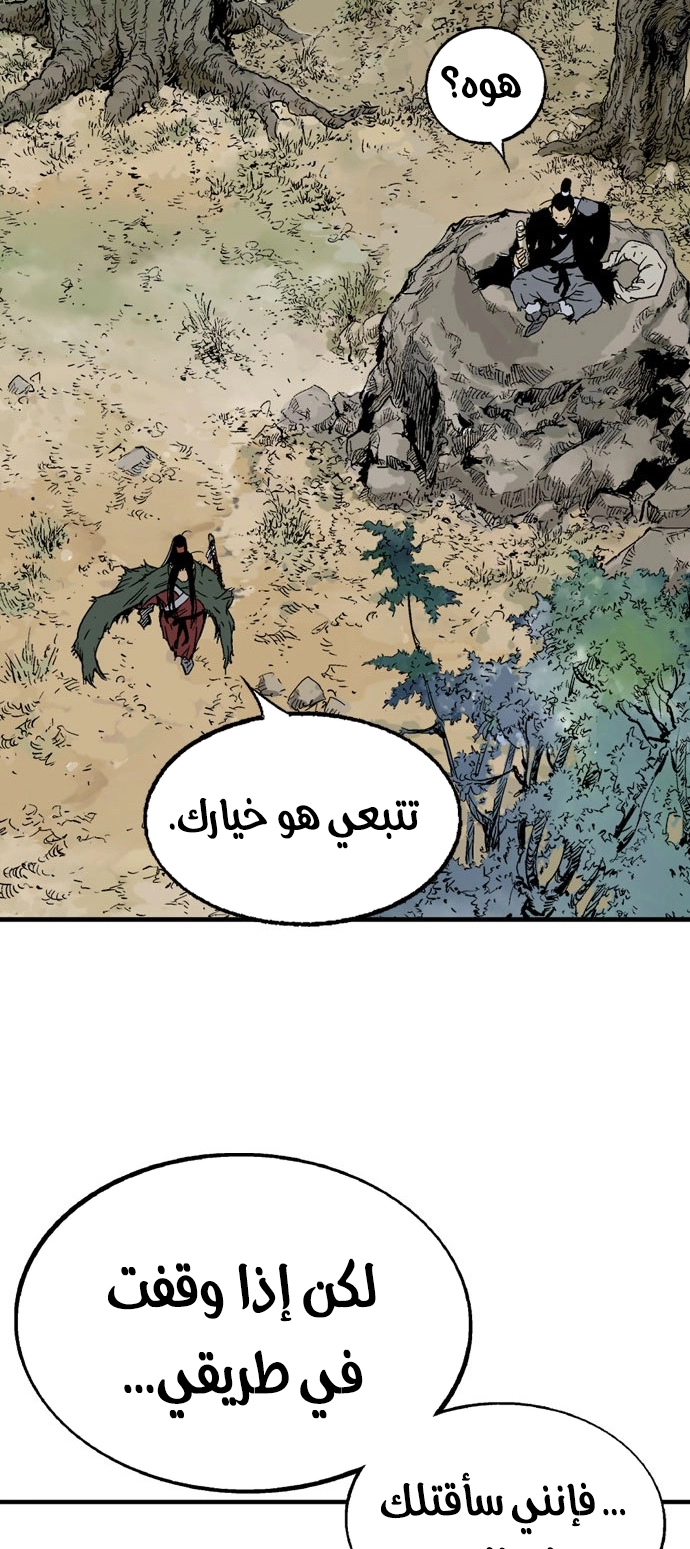 Read Gosu ar Manga Online