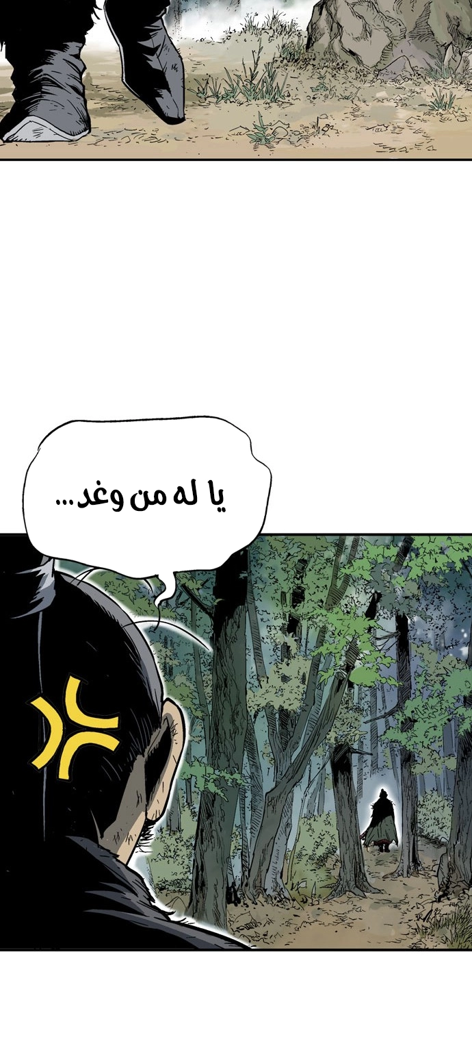 Read Gosu ar Manga Online