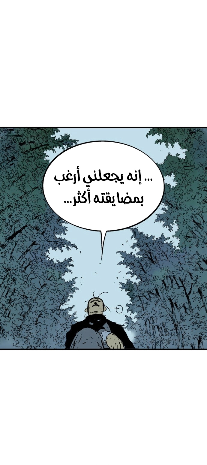 Read Gosu ar Manga Online